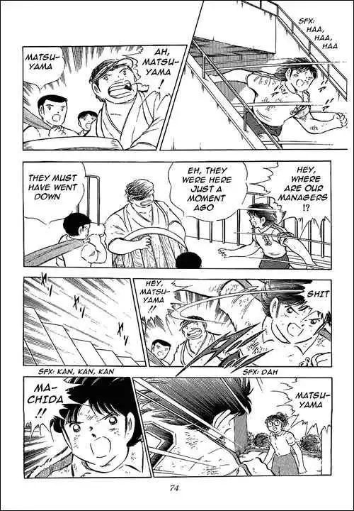 Captain Tsubasa Chapter 74 26